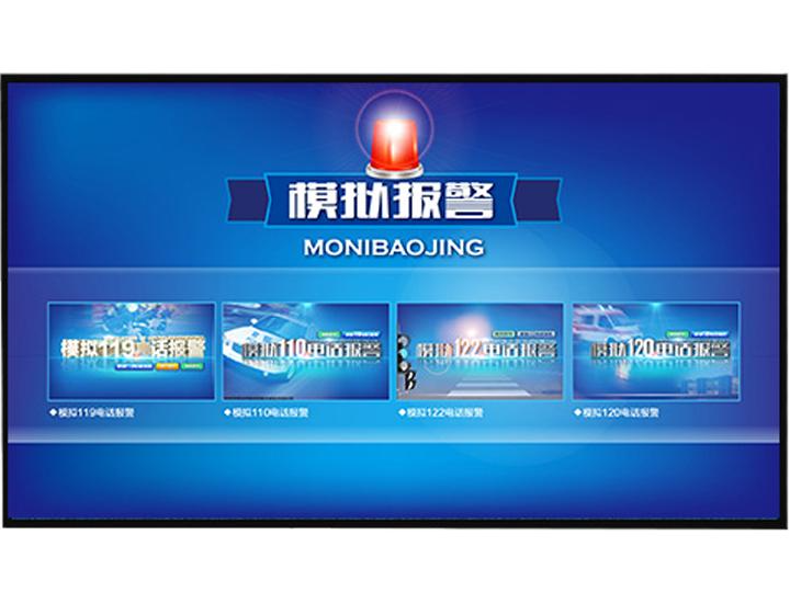 四警合一模擬電話報警系統V1.0
