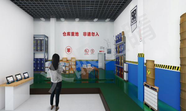 AR化工廠隱患排查系統V1.0