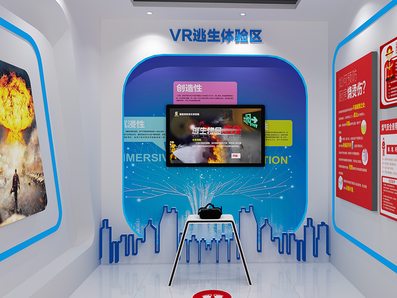 VR安全體驗(yàn)館案例3