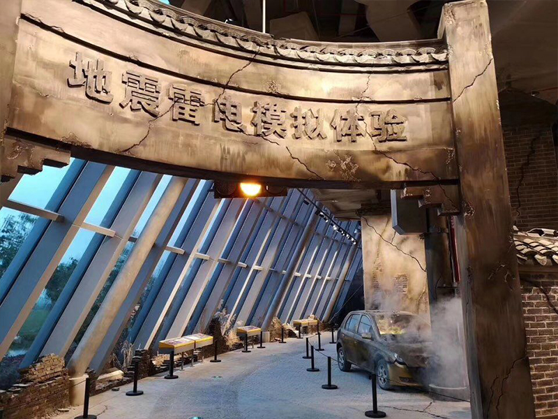 自然災害體驗館案例10